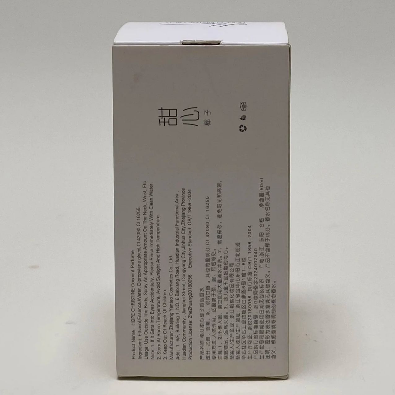 HOPE CHRISTINE Parfum 50ML Aro - Perfume Aqua Fragrance ulasan dan harga
